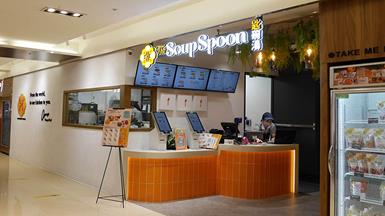 SECOM Đài Loan sử dụng kiosk tự phục vụ để tối ưu hóa trải nghiệm khách hàng của nhà hàng The Soup Spoon